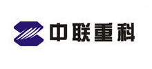 中聯重科 中聯重科